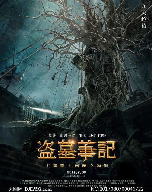 怎么做假法国水电费